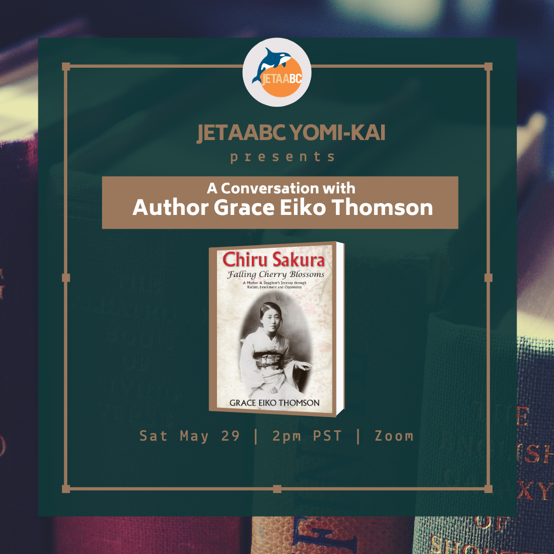 poster for grace eiko thomson