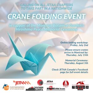 CraneFolding